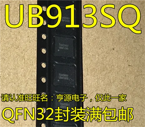 

DS90UB913 DS90UB913QSQ UB913SQ
