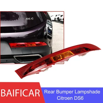 

Baificar Brand New Rear Bumper Light Shell Rear Fog Shade For Citroen DS6
