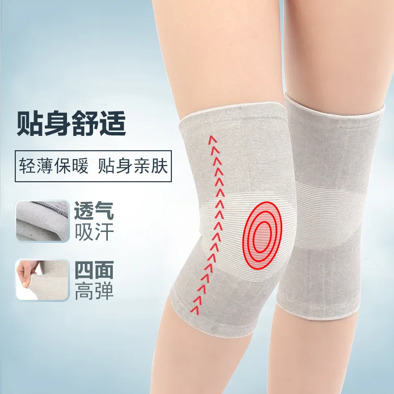 Наколенники теплые мужские для пожилых женщин трикотажные спандекс бамбуковый уголь четыре сезона Спортивная посуда холодная наколенник