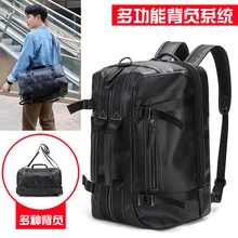 YILIAN Multifunctional high-grade leather backpack men's business large capacity portable fashion portable versatile shoulder