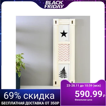 

Photo frame plastic for 3 photos 10x15 cm "Straight lines" beige 53.5x17.5x2.5 cm 5051003