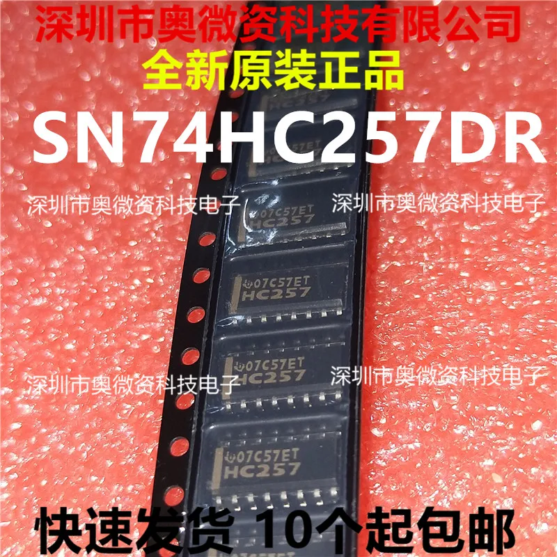 100% оригинал в наличии New SN74HC257DR SO16-3.9MM SN74HC257D SN74HC257 |
