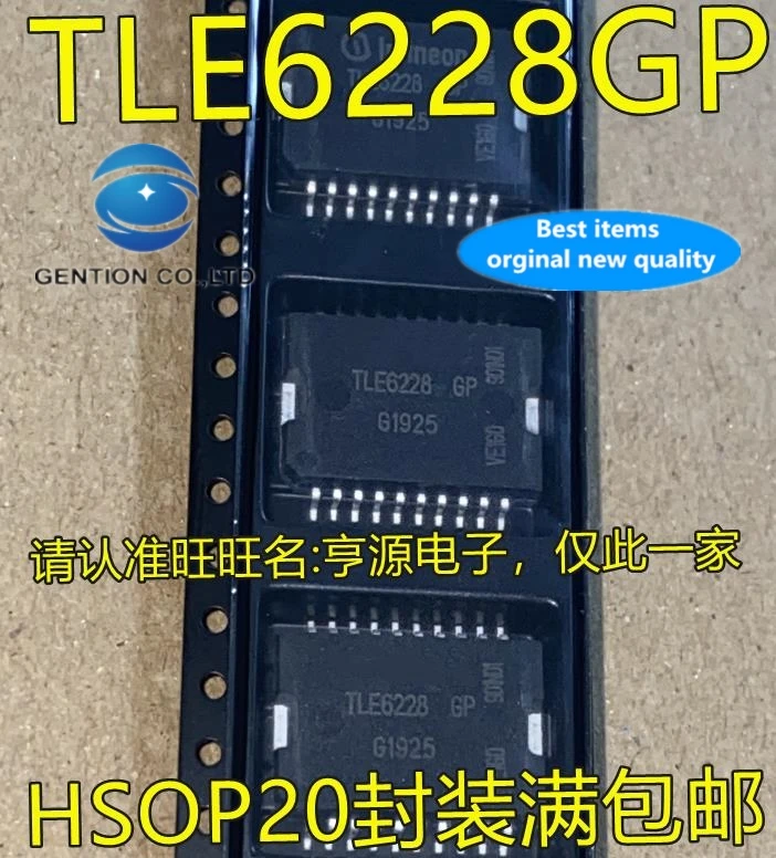 

10 шт., TLE6228, TLE6228GP, HSOP20, быстрое восстановление автомобилей, системный блок управления, 100% новый и оригинальный