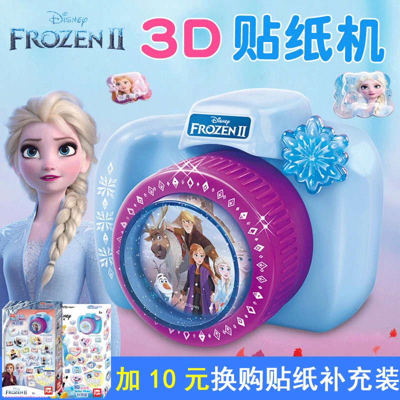 

Disney Magic Sticker Machine Handmade Diy Small Creative Printer Girls Toys