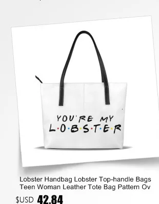 Сумка Lobster омаровый топ-Ручка Сумки подростковая женская кожаная сумка с узором большие школьные женские сумки