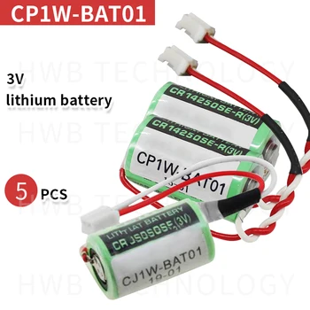 

5pack HOT NEW Omron CP1W-BAT01 CJ1W-BAT01 3v PLC battery With special plug CP1E with Plug Free Shipping