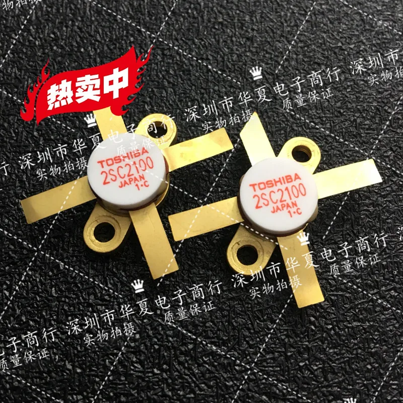 

2SC2100 SMD RF tube High Frequency tube Power amplification module new