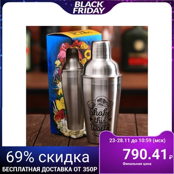 

Shaker "Shake this world", 600 ml