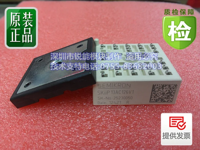 Модуль IGBT в немецких штатах/SKIIP13AC126V1 SKIIP13AC12T4V1-RNDZ
