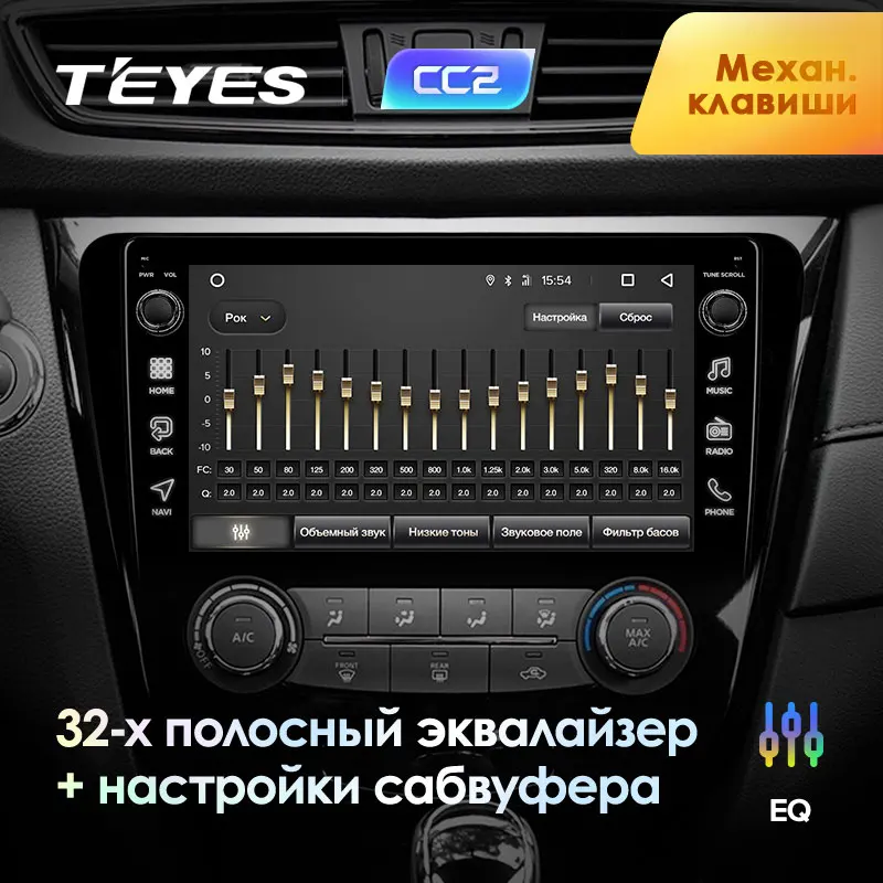 TEYES CC2 Штатная магнитола для Ниссан Х-Трейл Х Трейл 3 Nissan X-Trail X Trail 3 T32 2013 Android 8.1, до 8-ЯДЕР, до 4+ 64ГБ 32EQ+ DSP 2DIN автомагнитола 2 DIN DVD GPS мультимедиа автомобиля голо
