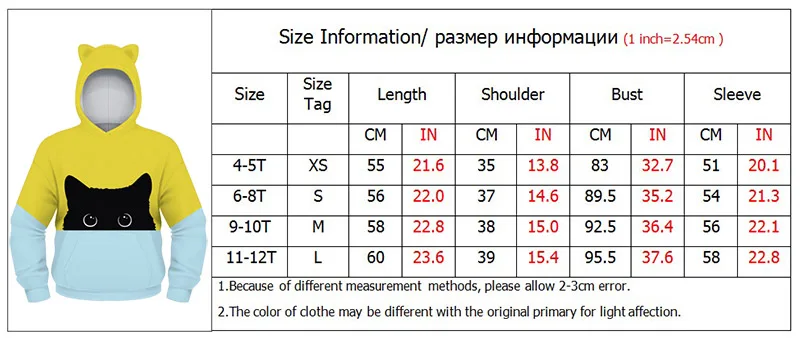 Милые худи с кошкой и длинными рукавами желтого цвета на осень и зиму детская куртка для мальчиков и девочек повседневная детская одежда толстовка с капюшоном
