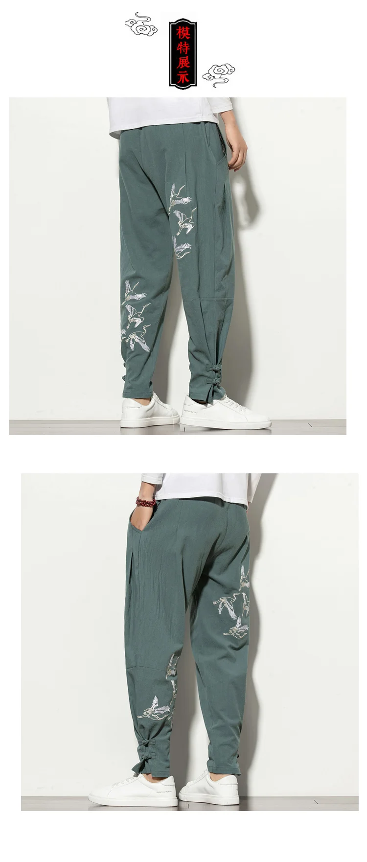 Sinicism Store мужские повседневные хлопковые льняные брюки мужские осенние длинные шаровары мужские китайские мешковатые Леггинсы Брюки Одежда