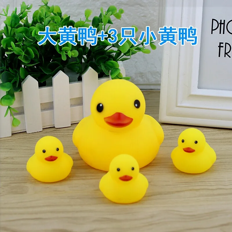 Новые силиконовые пары ревеня утка дети играть воды Ванна пинч называется звук маленькая Желтая утка детские игрушки - Цвет: Big duck
