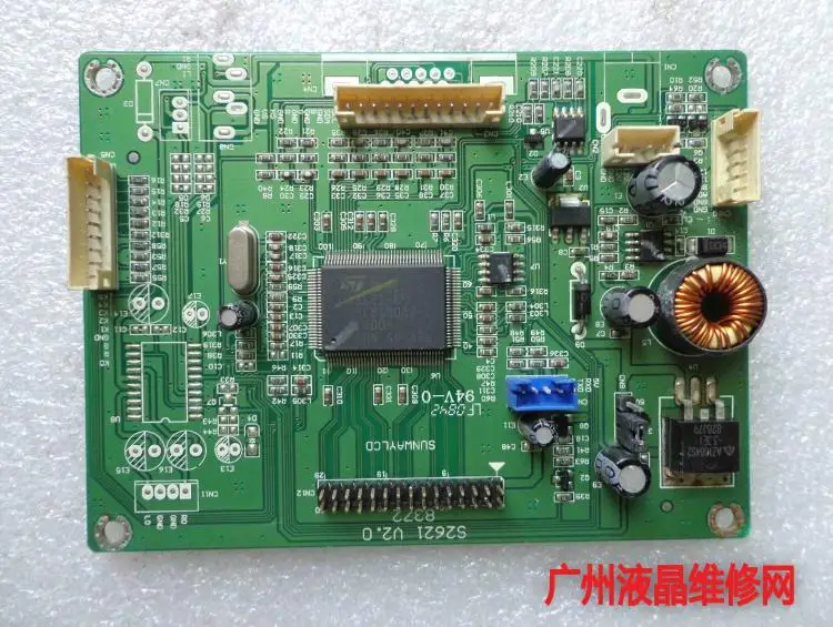 S2621 V2.0 дисплей 15 дюймов драйвер платы