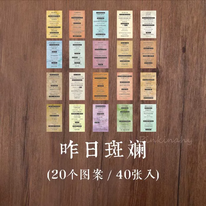 40pcs Retro Traveler Notes Series Bullet Journal Decorative translucent Stickers Scrapbooking Stick Label Diary Tag Album - Цвет: 5