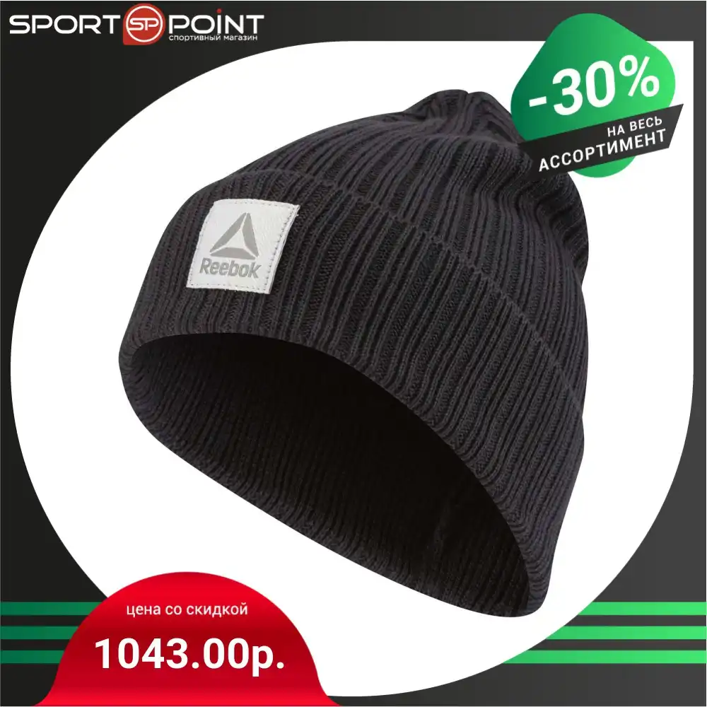 reebok visor