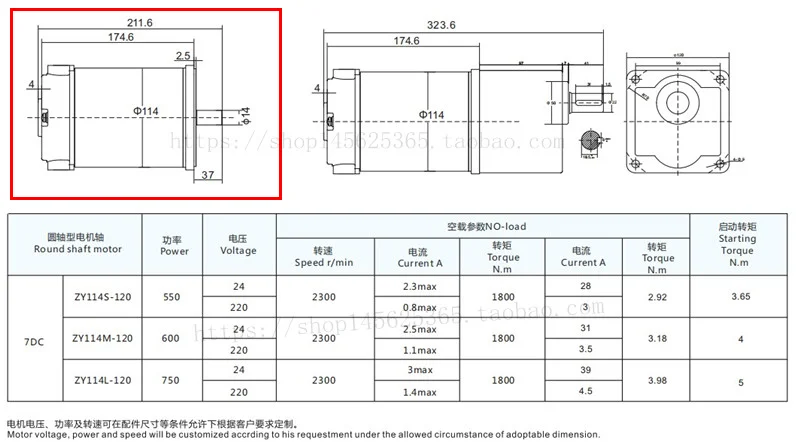 DC12V/24 V/220 V 600W DC двигатель с постоянным магнитом, высокоскоростная оптическая ось, высокий крутящий момент, Реверсивный, регулировка скорости