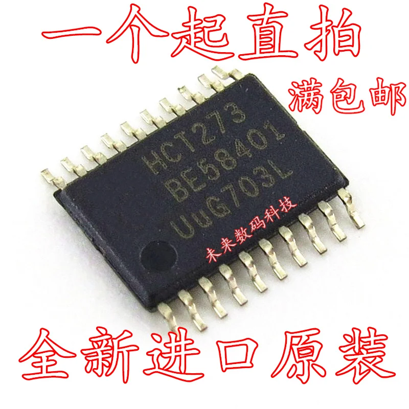 10 шт./лот HCT273 74HCT273PW TSSOP20 4,4 мм