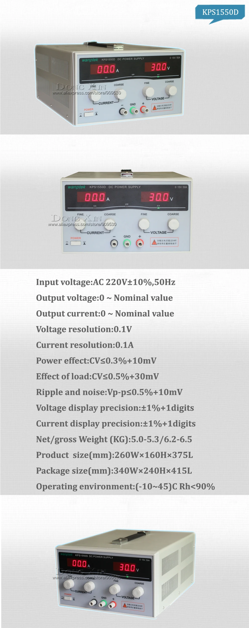 KPS1550D Высокоточный регулируемый светодиодный двойной дисплей Импульсный источник питания постоянного тока 220 В ЕС 15 В/50A