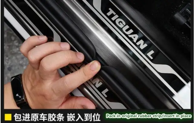 Добро пожаловать педаль подходит для Volkswagen Tiguan L арматура, fo 17-19 Tiguan L из нержавеющей стали специальный декоративные аксессуары