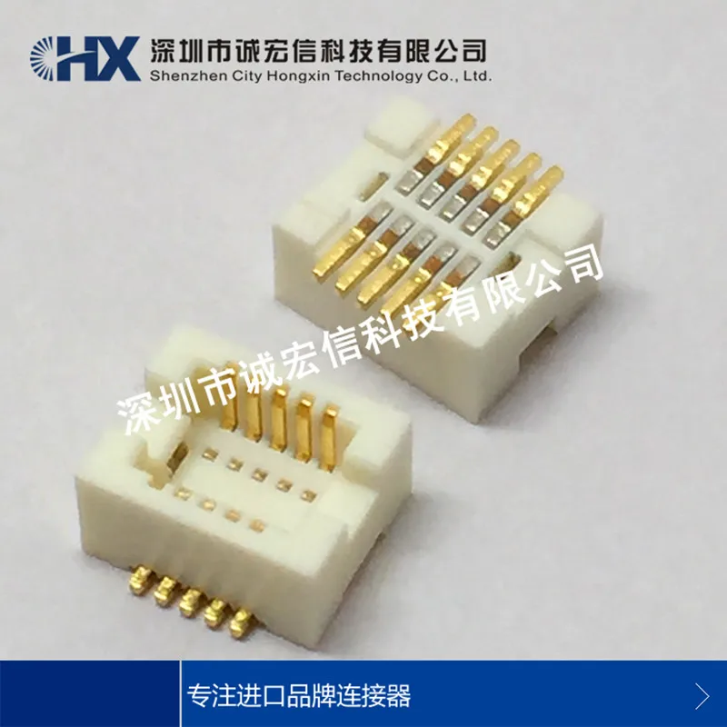 DF12E(3.0)-10DP-0.5V spacing 0.5mm 10P plate-to-plate mother-seat HRS inlet connector