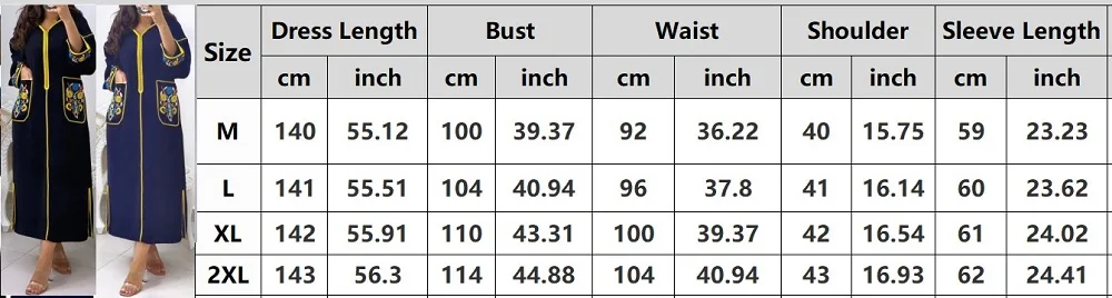 ملابس إسلامية