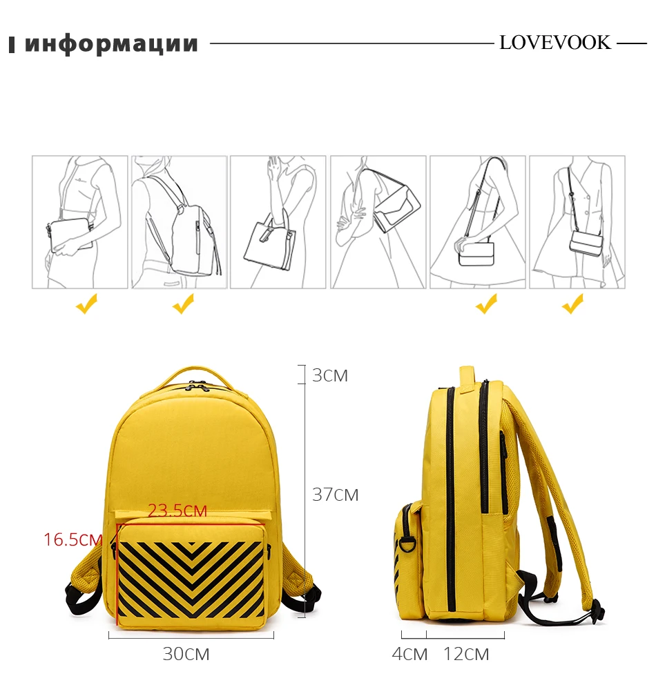 Женский повседневный рюкзак LOVEVOOK, рюкзак для ноутбука больщой емкости, многофункциональный рюкзак для путешествии из оксфордской ткани, съемный сумка через плечо