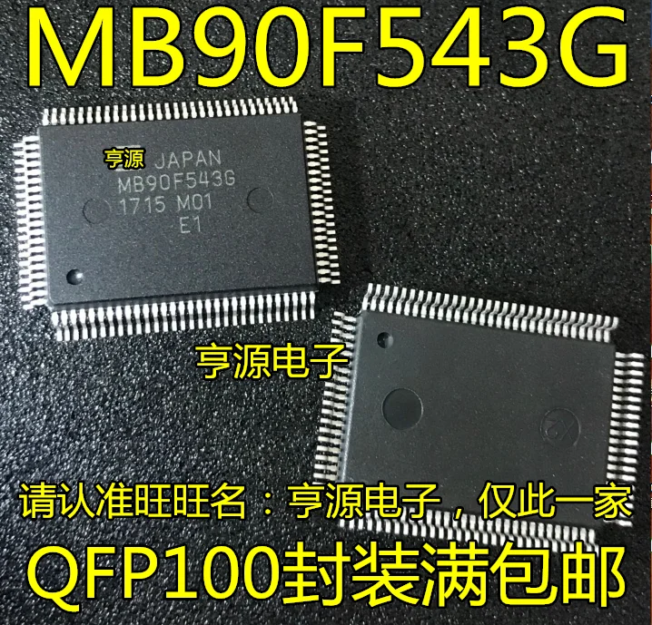 MB90F543 MB90F543G QFP100 упаковка новая и оригинальная | Электроника