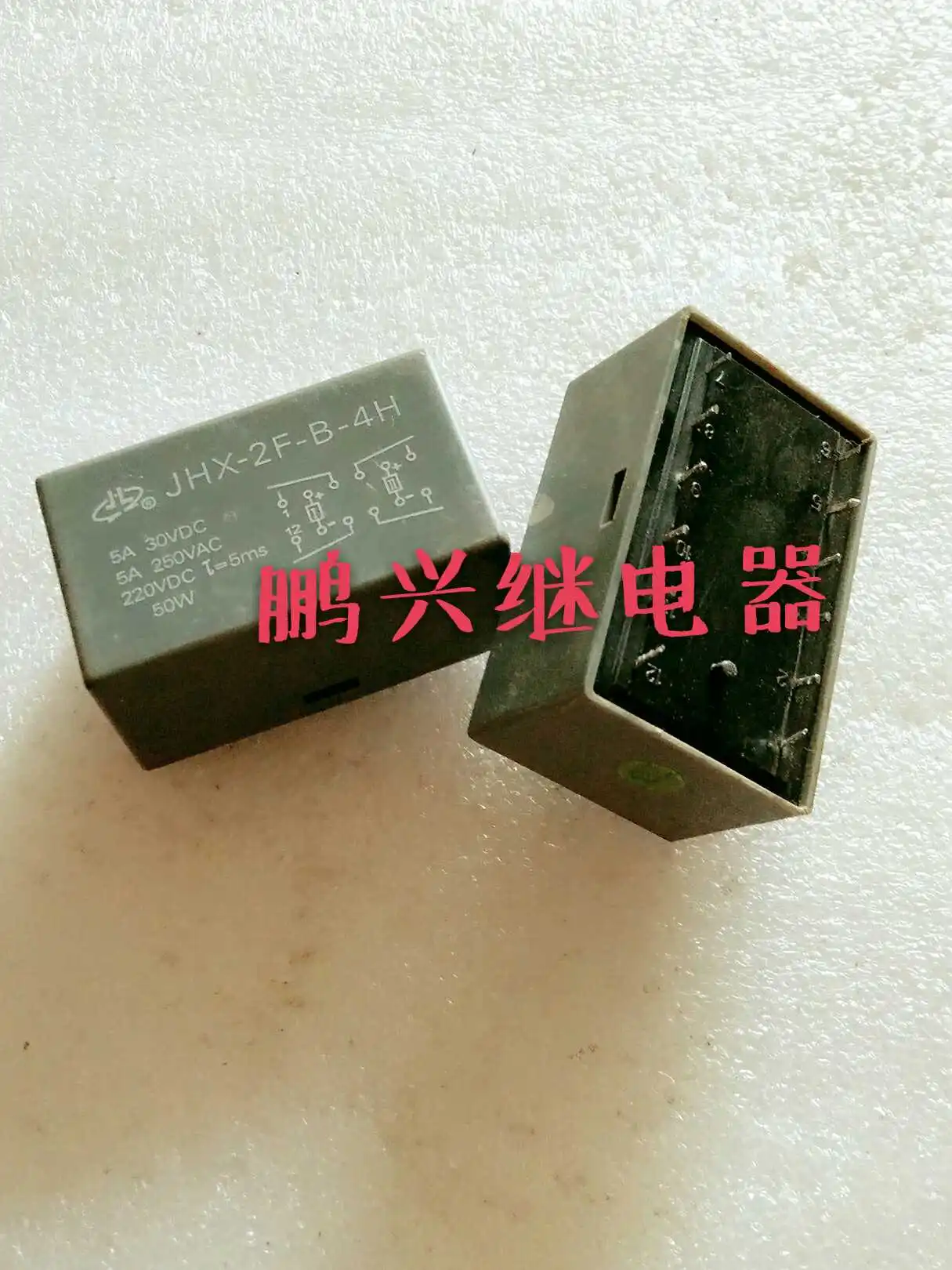 

Free Shipping 10PCS/LOT JHX-2F-B-4H 220VDC Electric Relay 12-Foot