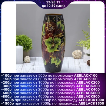 

Vase "Khokhloma" oval