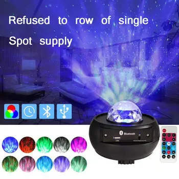 

LED Music Star Light USB Bluetooth Star Sky Water Pattern Projector Light Water Pattern Light Laser Light Night Light