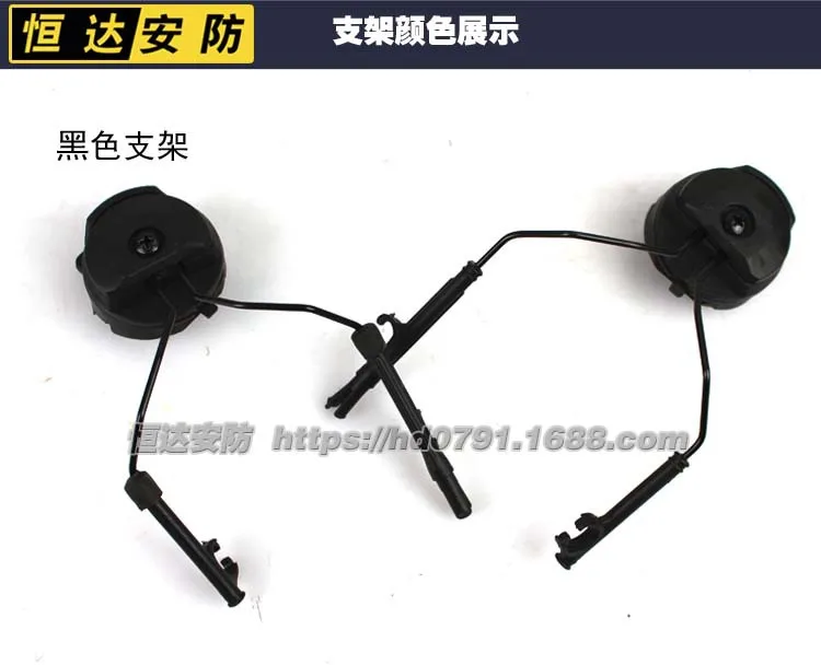 Rotatable earphone holder FAST helmet rail bracket Comtac headset rail bracket helmet accessories - Цвет: B stents