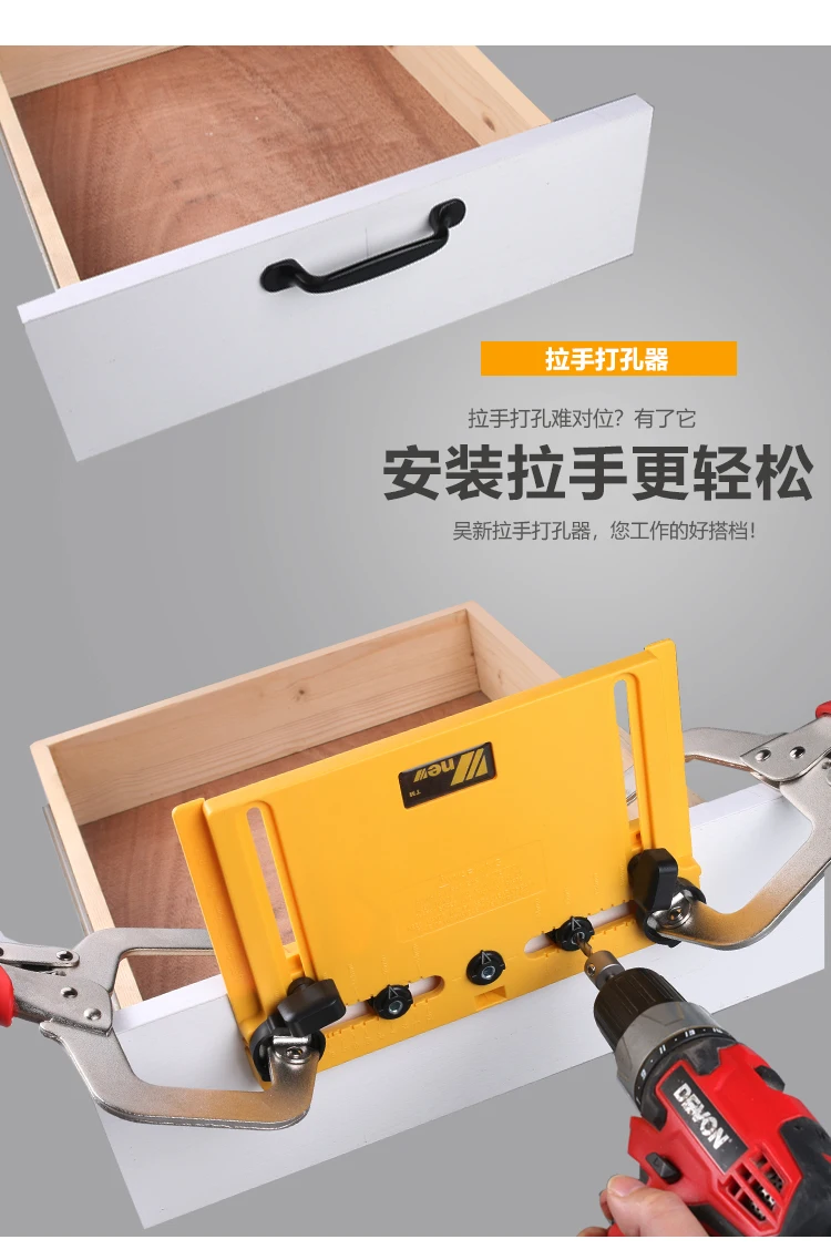 拉手打孔器-详情_02