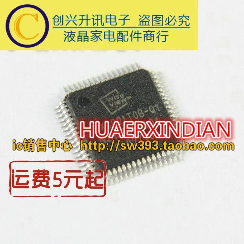 LAXC021TOB-Q1 SN0209033PZP-1 M102B18 SIL215ACTG64 LMX5212X0A