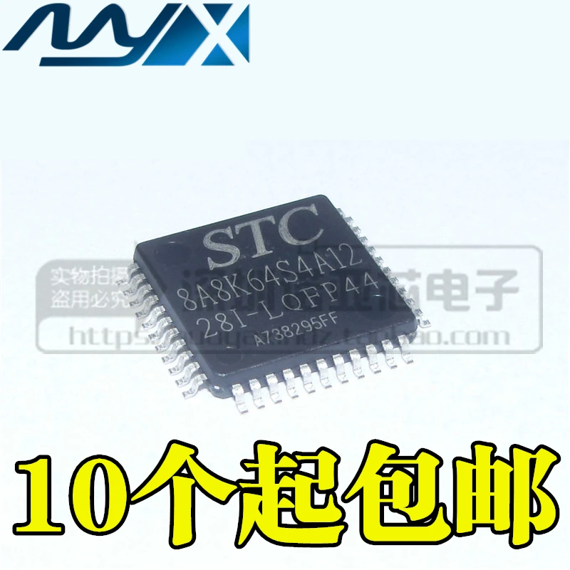 10 шт./лот STC8A8K64S4A12-28I-LQFP44