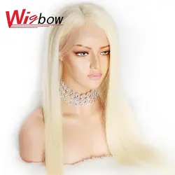 Wigbow OneCut волосы Remy перуанские прямые полный кружевной передний парик человеческих волос 8 до 28 дюймов P 613 Ombre фронтальные парики для черных