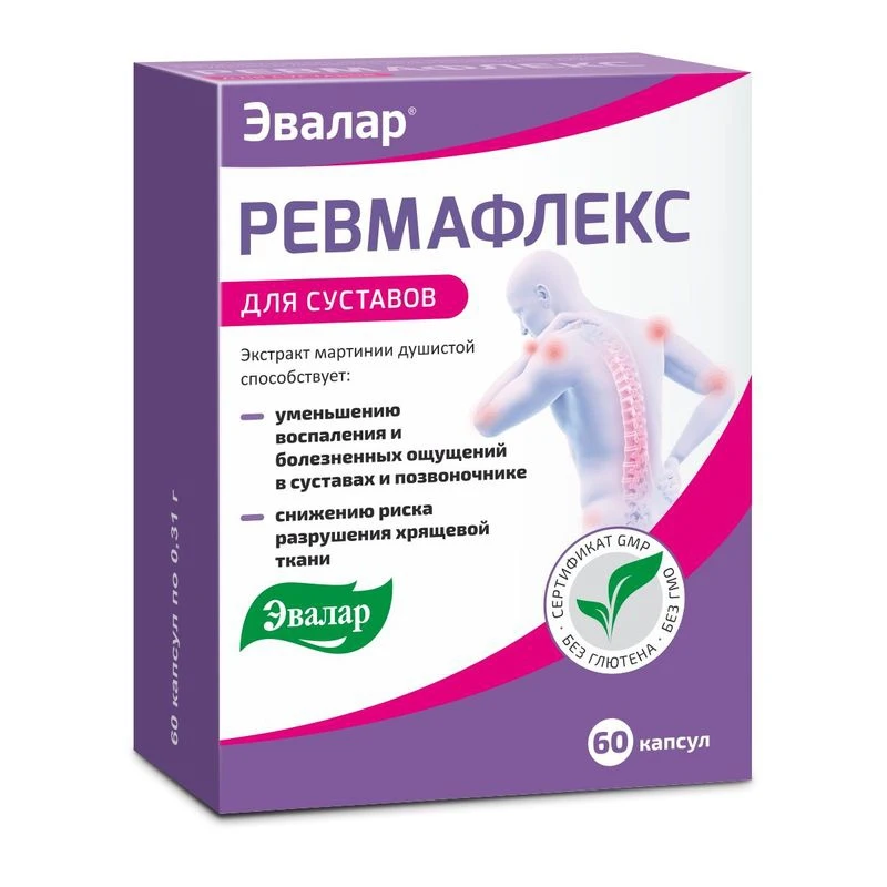 Ревмафлекс Эвалар Купить В Спб В Аптеке