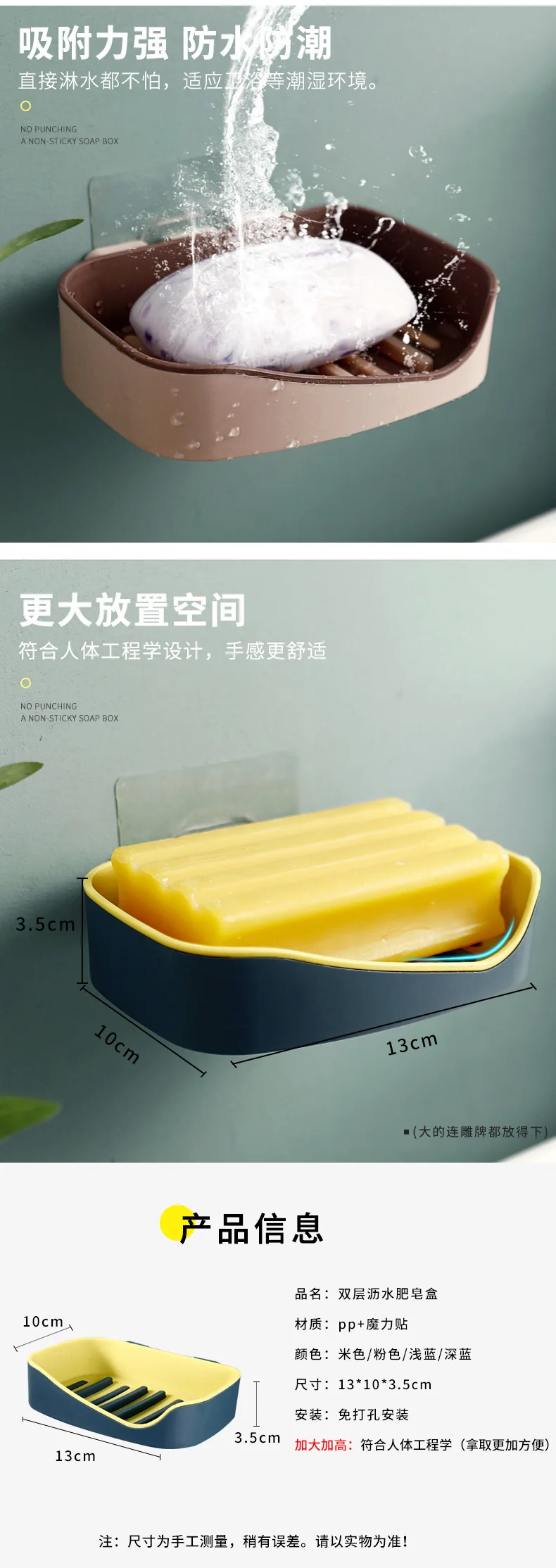 Cross Border for Strong Seemless Adhesive Water Draining Soap Dish Hole Punched Double Layer Storage Shelf Suction Wall Soap Box
