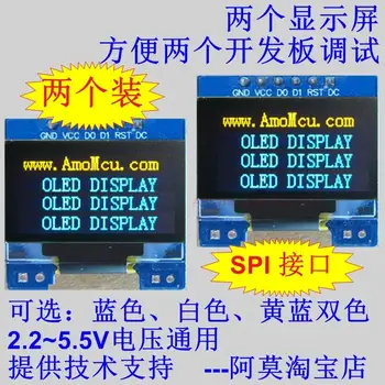 

Two sets of 0.96 inch display 128X64 OLED display 1 pair