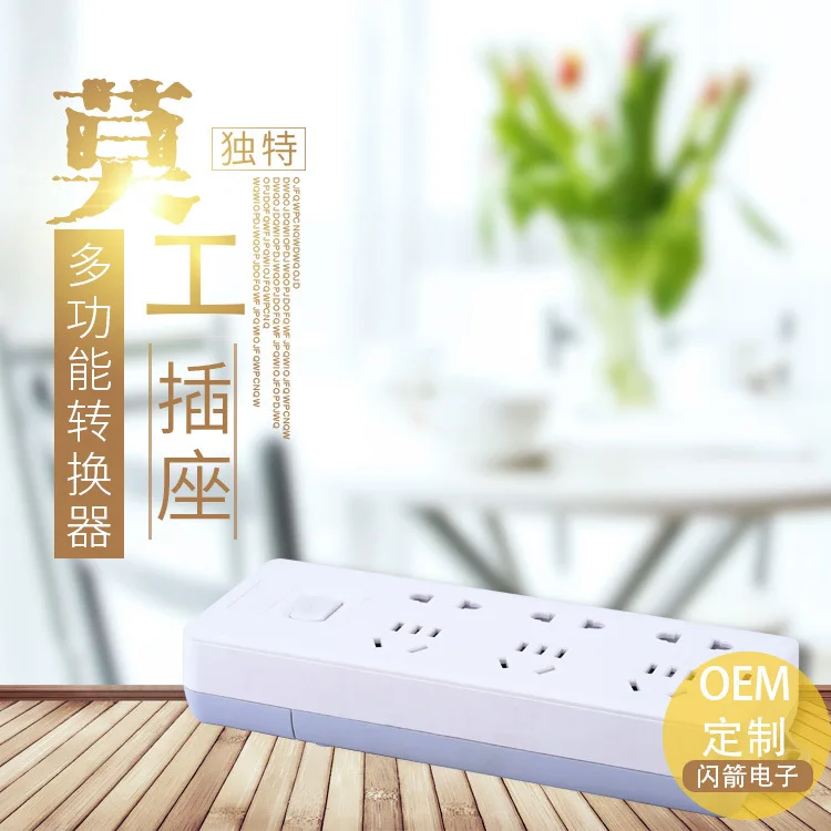 Mo gong напрямую от производителя, новых GB, детская защита дверей коммутационная панель, полный комплект деталей, розетки, полоски, аксессуары, один-pi