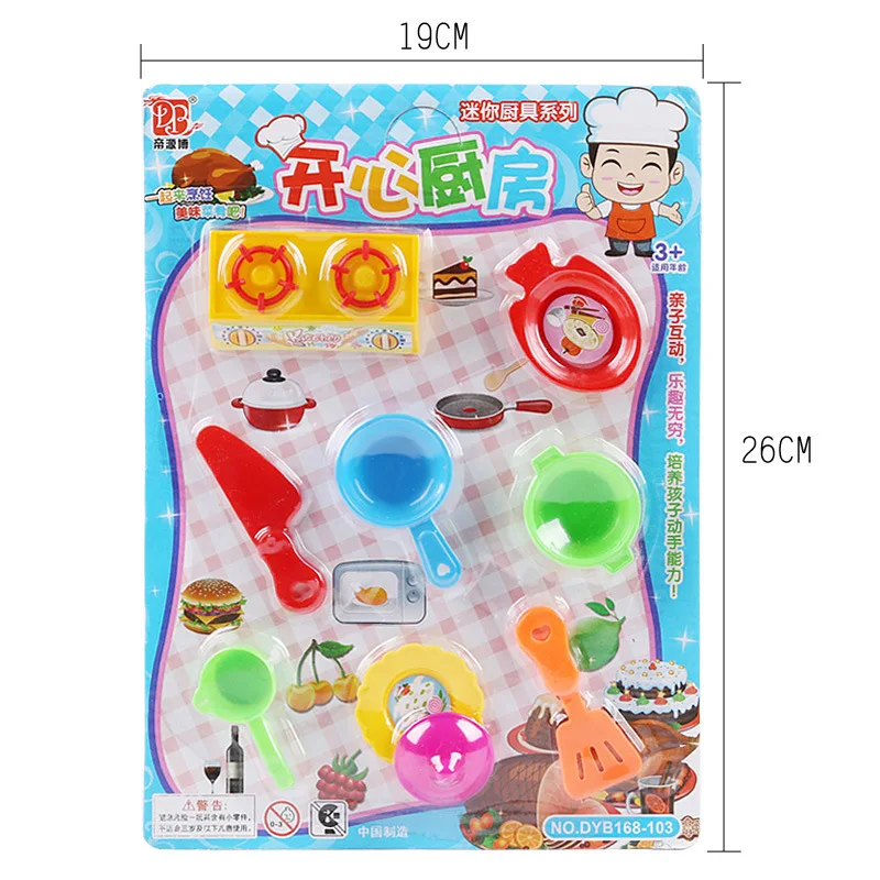 Детский игровой домик, кухонная игрушка для детей 3-7-10 лет, кухонная посуда для девочек и мальчиков, Комплект детских игрушек