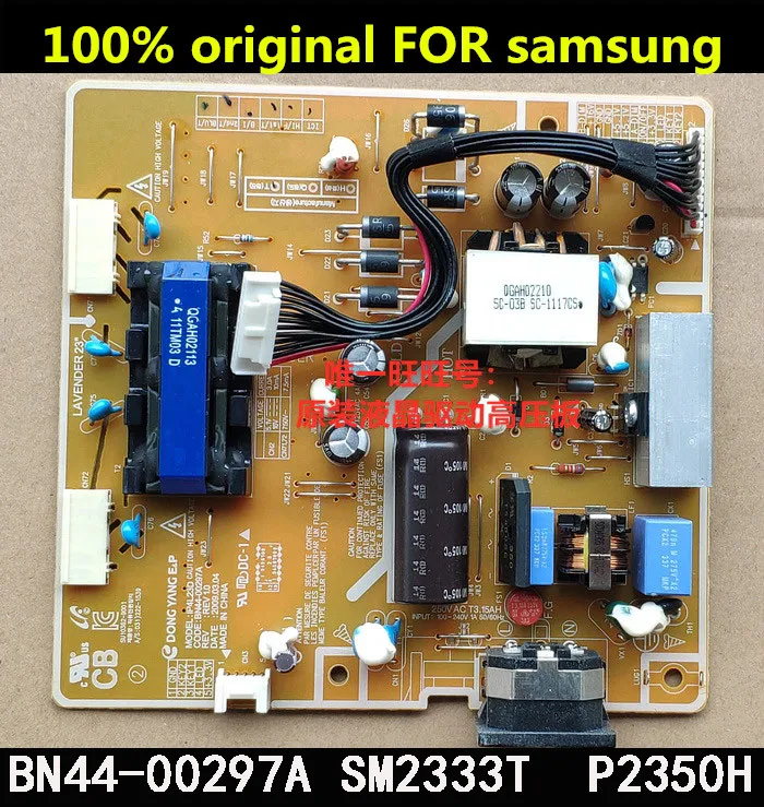 Для samsung плата питания BN44-00297A IP4L23D PWI2304SL P2350 2333T SM2333T тест для обеспечения работы продукта