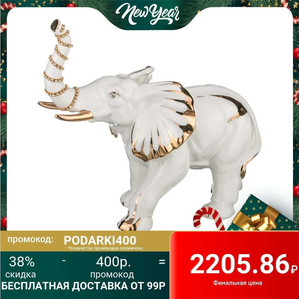 Фигурка Слон 27*12 см Высота 23 см|Статуэтки и миниатюры| |