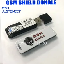 GSM щит ключ