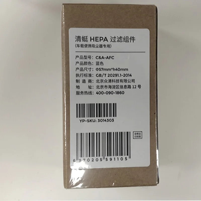 Xiaomi Mijia Cleanfly FVQ вакуумный HEPA фильтр в сборе для портативного автомобиля домашний пылесос беспроводной ручной пылесос