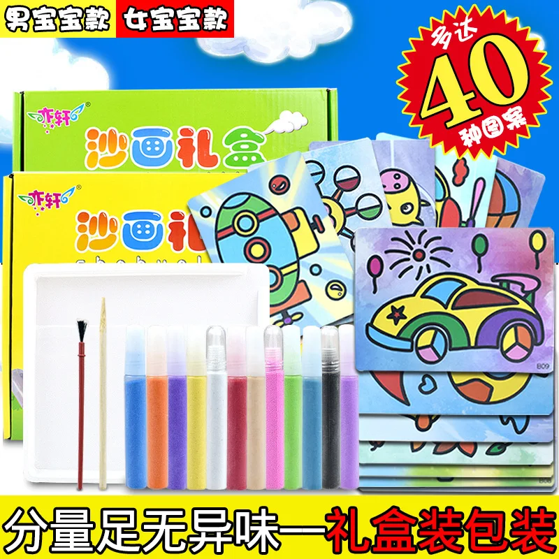 

DIY Sand Painting Material Painting Toy Colored Sand Children Sand Painting Set Creative Scratch Painting Hand-made Children Pai