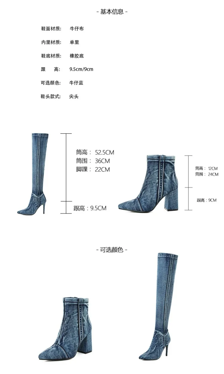 Womens Denim Jeans Over The Knee Thigh& Ankle Boots Stilettos High Heel Pointed Toe Side Zipper Shoes Punk Motorcycle New