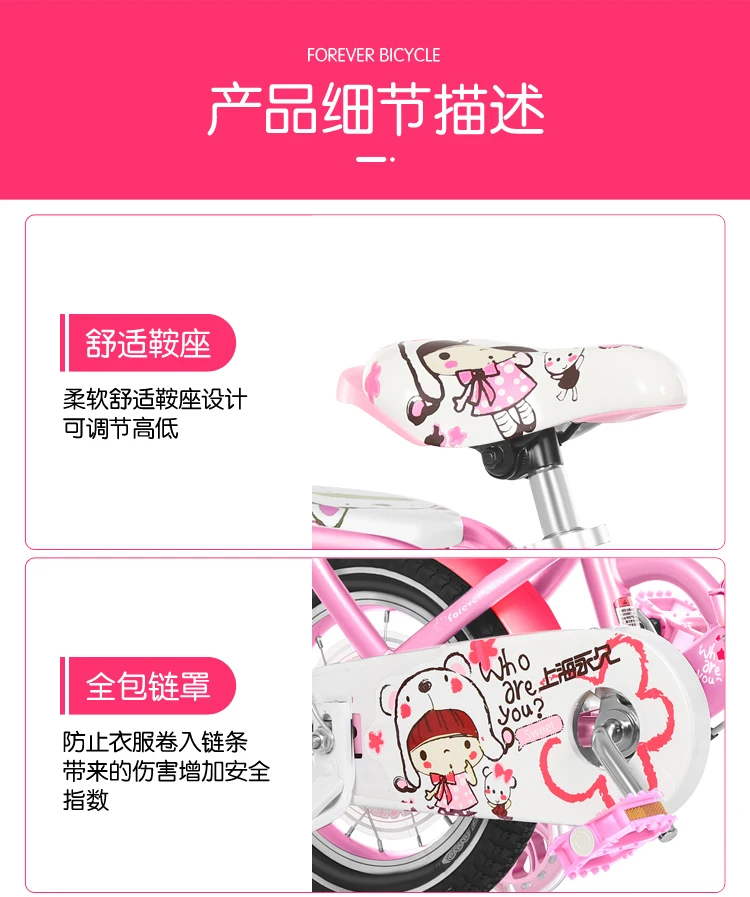 14 Inch Children's Bicycle Girl Baby Stroller Baby Bicycle 3-5 Years Old Boy Girl Folding Bike Bicycle