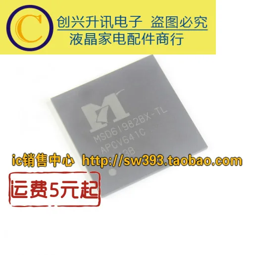 MSD6I982BX-TL MSD61982BX-TL
