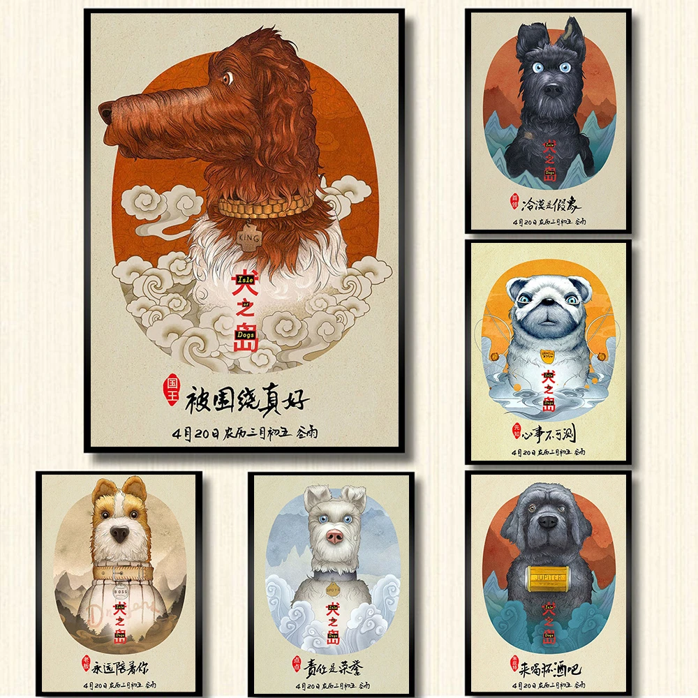 Vintage Movie Wes Anderson Film Isle of Dogs Animated Movie Prints Poster  Canvas Painting Wall Art Picture Kid Room Home Decor|Painting &  Calligraphy| - AliExpress